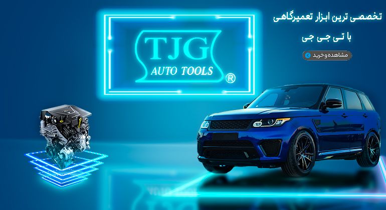 /images/thumbs/0050159_تی جی جیثث-compressed.jpeg